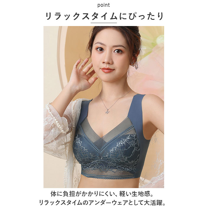 ブラジャー 通販ブラジャー ノンワイヤー ホックなし ノンワイヤーブラ ブラ 単品 レース インナー レディースインナー フルカップブラジャー 下着 ブラジャー | ブランド登録なし | 13