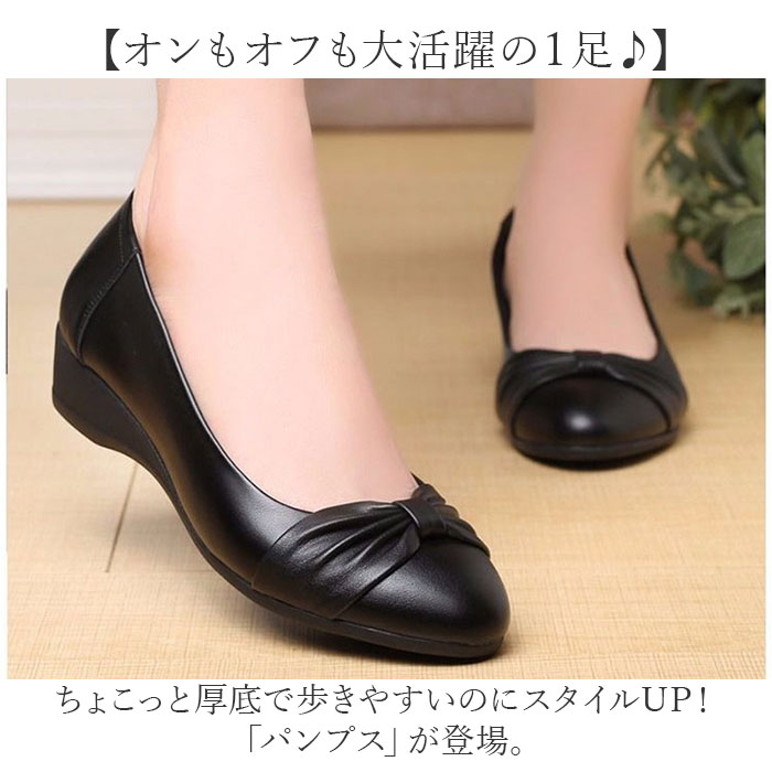 パンプス コンフォートシューズ レディース 通販 フォーマルシューズ カジュアルシューズ フラットシューズ ローヒール レディース靴 パンプス | BACKYARD FAMILY | 03