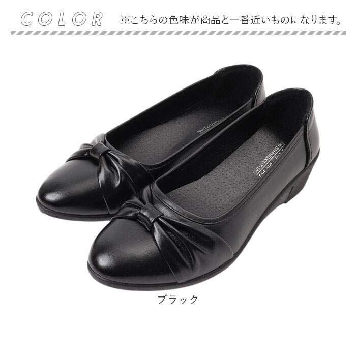 パンプス コンフォートシューズ レディース 通販 フォーマルシューズ カジュアルシューズ フラットシューズ ローヒール レディース靴 パンプス | BACKYARD FAMILY | 12