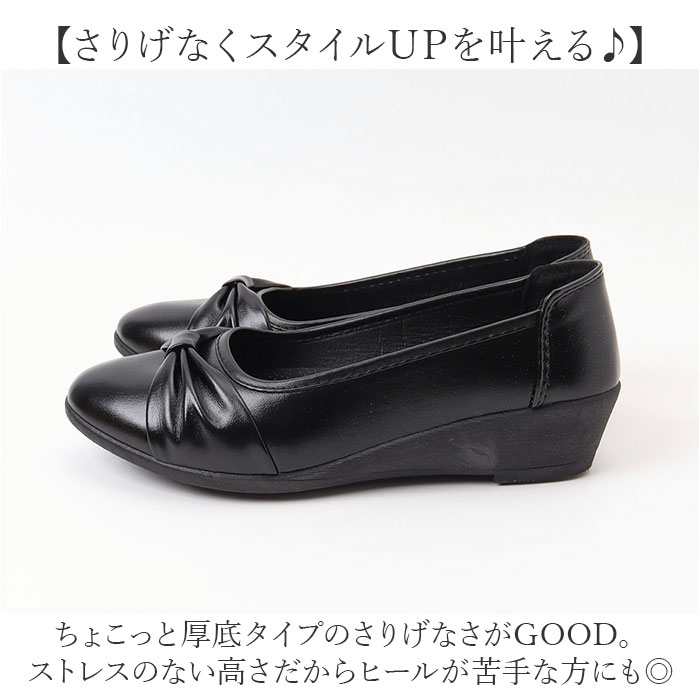 パンプス コンフォートシューズ レディース 通販 フォーマルシューズ カジュアルシューズ フラットシューズ ローヒール レディース靴 パンプス | BACKYARD FAMILY | 05