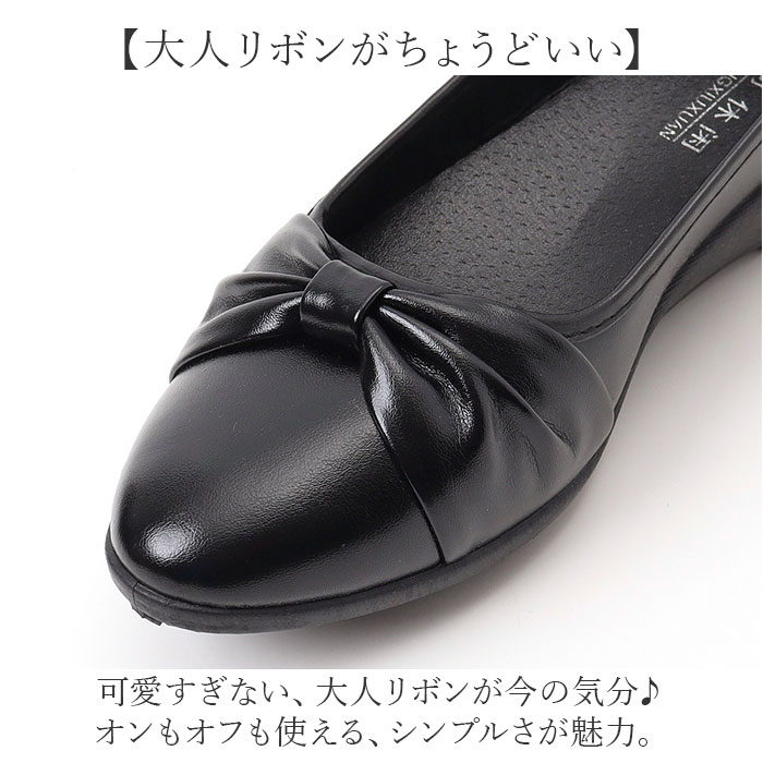 パンプス コンフォートシューズ レディース 通販 フォーマルシューズ カジュアルシューズ フラットシューズ ローヒール レディース靴 パンプス | BACKYARD FAMILY | 06