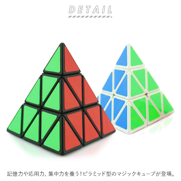 Naef-Spiel 木製知育玩具 ピラミッド型 Naef-Spiel 知育玩具 木製 ピラミッド型