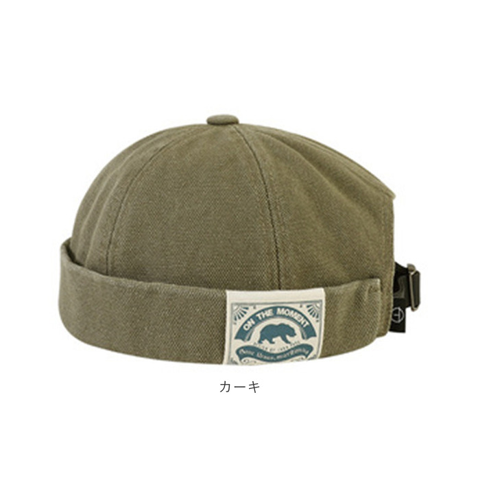 フィッシャーマンキャップ 通販 つばなしキャップ メンズ ツバなし 帽子 ロールキャップ ぼうし キャップ コットンキャップ 無地 フィッシャーマンキャップ |  | 18