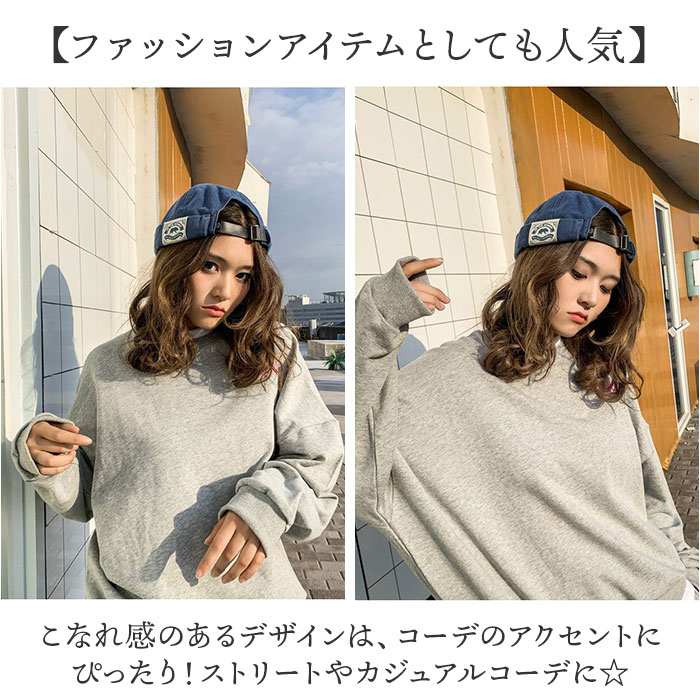 フィッシャーマンキャップ 通販 つばなしキャップ メンズ ツバなし 帽子 ロールキャップ ぼうし キャップ コットンキャップ 無地 フィッシャーマンキャップ |  | 07