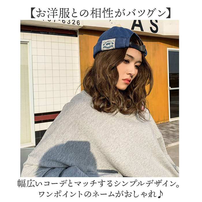 フィッシャーマンキャップ 通販 つばなしキャップ メンズ ツバなし 帽子 ロールキャップ ぼうし キャップ コットンキャップ 無地 フィッシャーマンキャップ |  | 08