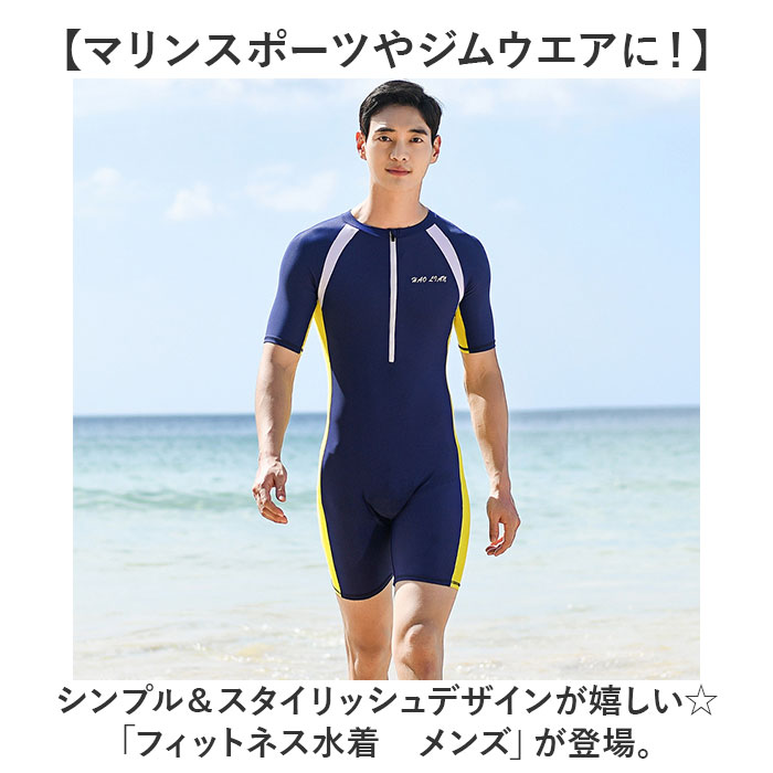 楽天市場】水着 レディース ワンピース みずぎ ワンピース 半袖