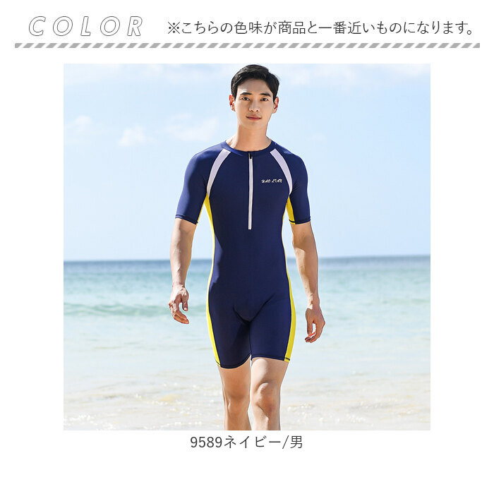 水着 フィットネス水着ワンピース 通販 オールインワン フィットネス