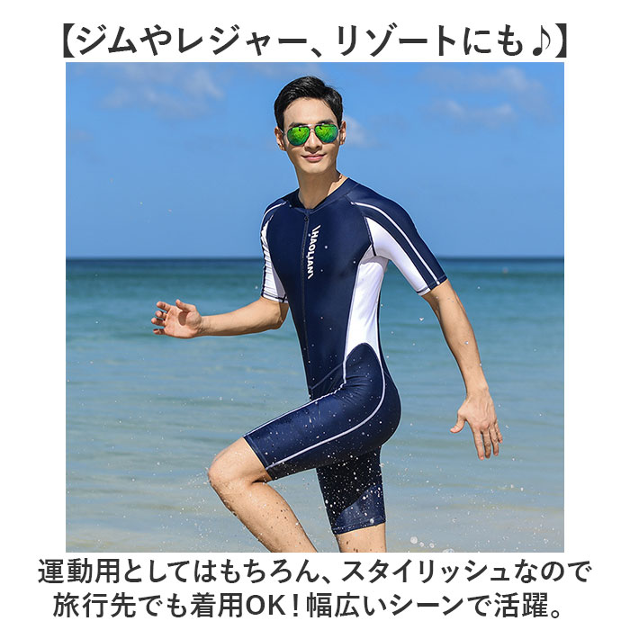NSSU スポーツ用水着 ワンピース 黒・青 BACKYARD FAMILY（バックヤードファミリー） 水着 フィットネス水着