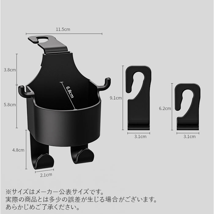車 ドリンクホルダー 後部座席 2個セット 通販 カップホルダー 二個 スマホホルダー 車載 ジュースホルダー ヘッドレスト 多機能 車用 水筒 カップ | BACKYARD FAMILY | 15