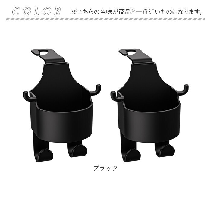 車 ドリンクホルダー 後部座席 2個セット 通販 カップホルダー 二個 スマホホルダー 車載 ジュースホルダー ヘッドレスト 多機能 車用 水筒 カップ | BACKYARD FAMILY | 16