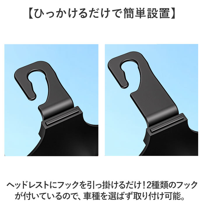 車 ドリンクホルダー 後部座席 2個セット 通販 カップホルダー 二個 スマホホルダー 車載 ジュースホルダー ヘッドレスト 多機能 車用 水筒 カップ | BACKYARD FAMILY | 04