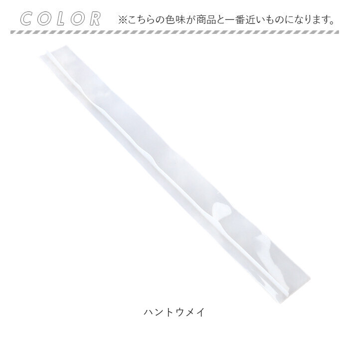 キッチン 隙間 パッキン 通販 すきまパッキン スキマパッキン 隙間パッキン すき間パッキン 隙間埋め すきま埋め 隙間ガード すき間ガード キッチン | BACKYARD FAMILY | 15
