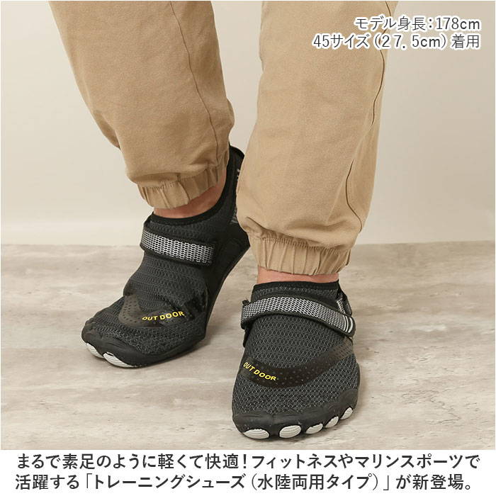 アクアシューズ 通販 ウォーターシューズ ビーチサンダル フィットネスシューズ スポーツシューズ 水陸両用 速乾 軽量 蒸れにくい やわらかい アクアシューズ |  | 01