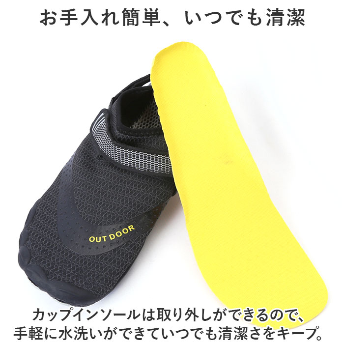 アクアシューズ 通販 ウォーターシューズ ビーチサンダル フィットネスシューズ スポーツシューズ 水陸両用 速乾 軽量 蒸れにくい やわらかい アクアシューズ |  | 10