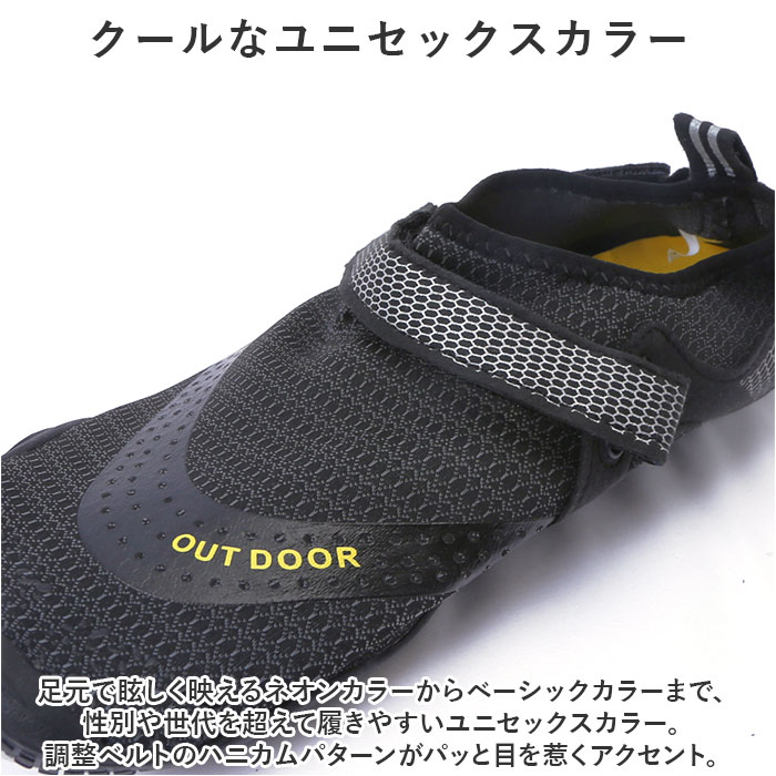 アクアシューズ 通販 ウォーターシューズ ビーチサンダル フィットネスシューズ スポーツシューズ 水陸両用 速乾 軽量 蒸れにくい やわらかい アクアシューズ |  | 11