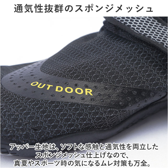 アクアシューズ 通販 ウォーターシューズ ビーチサンダル フィットネスシューズ スポーツシューズ 水陸両用 速乾 軽量 蒸れにくい やわらかい アクアシューズ |  | 04