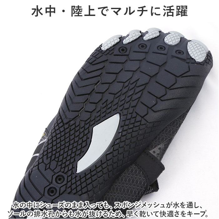 アクアシューズ 通販 ウォーターシューズ ビーチサンダル フィットネスシューズ スポーツシューズ 水陸両用 速乾 軽量 蒸れにくい やわらかい アクアシューズ |  | 07