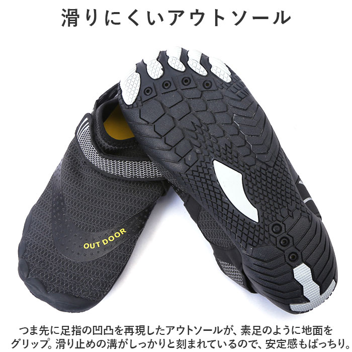 アクアシューズ 通販 ウォーターシューズ ビーチサンダル フィットネスシューズ スポーツシューズ 水陸両用 速乾 軽量 蒸れにくい やわらかい アクアシューズ |  | 08