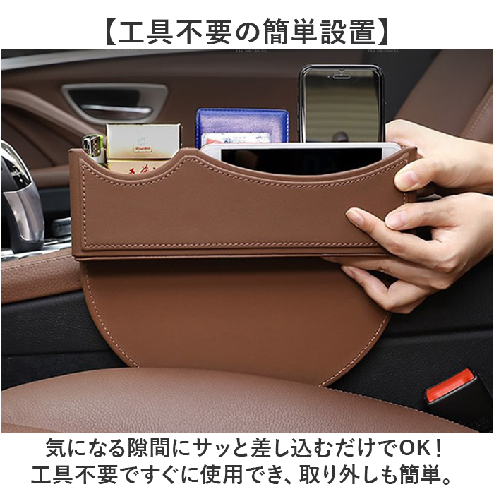 サイドシートポケット 車 通販 車用 収納 車用収納ボックス 助手席 隙間収納 収納ボックス 小物収納 車内収納 整理 運転席 落下防止 サイドシートポケット | BACKYARD FAMILY | 06