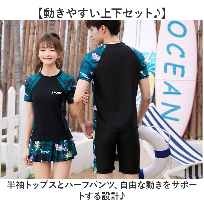 ラッシュガード セットアップ メンズ 水着 半袖 通販