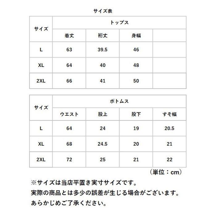 ラッシュガード セットアップ メンズ 水着 半袖 通販 フィットネス水着 メンズ水着 海パン 海水パンツ スイムウェア 上下セット ウエストゴム 動きやすい｜backyard｜10