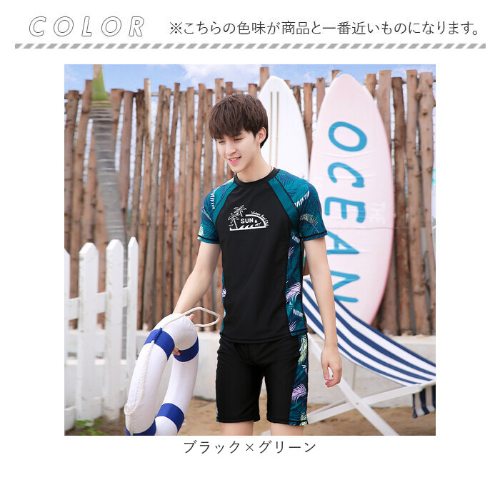 BACKYARD FAMILY（バックヤードファミリー） ラッシュガード