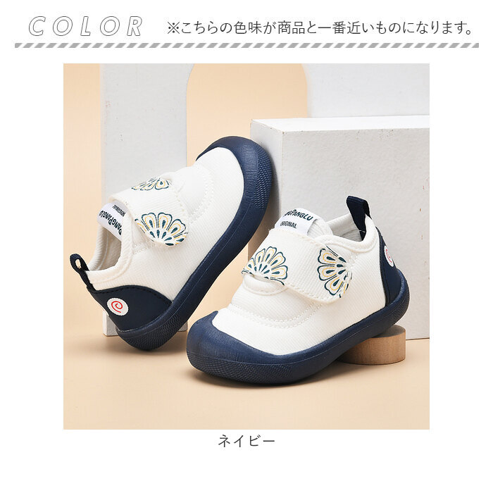 おしゃれ ベビーシューズ 通販 靴 くつ スニーカー ズック靴 シューズ 上履き 女の子 男の子 ベビー 赤ちゃん 子供 子ども こども かわいい 柔らかい おしゃれ | BACKYARD FAMILY | 14