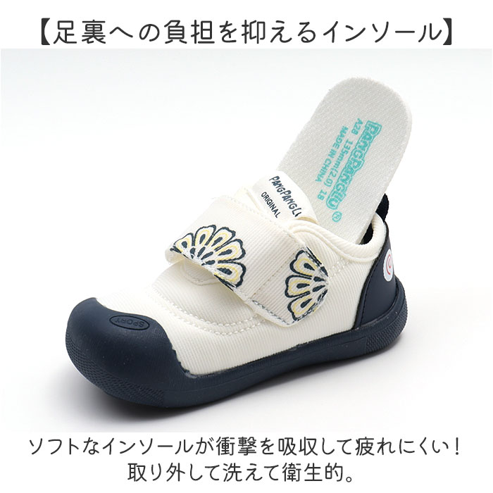 おしゃれ ベビーシューズ 通販 靴 くつ スニーカー ズック靴 シューズ 上履き 女の子 男の子 ベビー 赤ちゃん 子供 子ども こども かわいい 柔らかい おしゃれ | BACKYARD FAMILY | 09