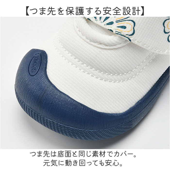 おしゃれ ベビーシューズ 通販 靴 くつ スニーカー ズック靴 シューズ 上履き 女の子 男の子 ベビー 赤ちゃん 子供 子ども こども かわいい 柔らかい おしゃれ | BACKYARD FAMILY | 11