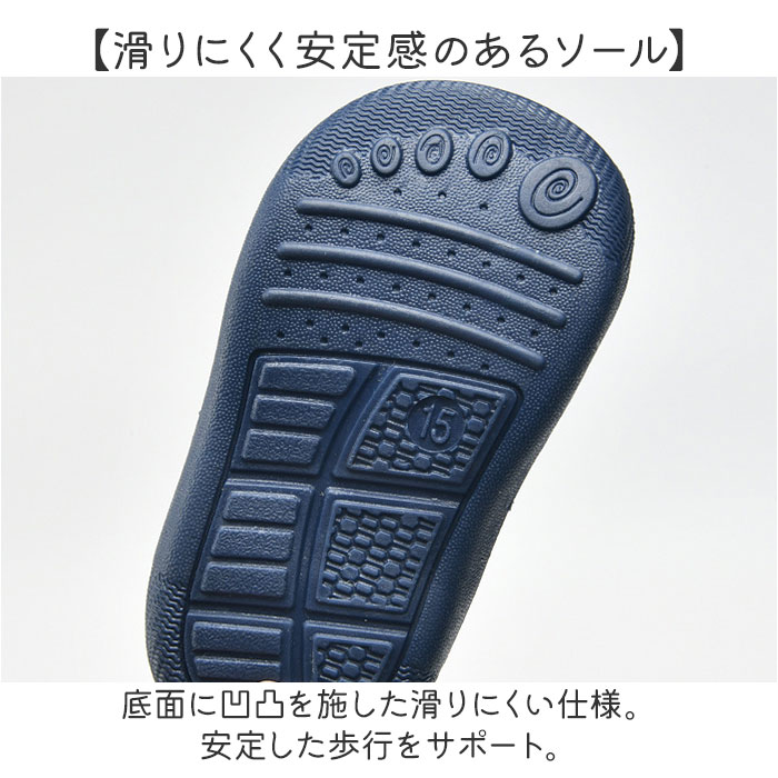 おしゃれ ベビーシューズ 通販 靴 くつ スニーカー ズック靴 シューズ 上履き 女の子 男の子 ベビー 赤ちゃん 子供 子ども こども かわいい 柔らかい おしゃれ | BACKYARD FAMILY | 12