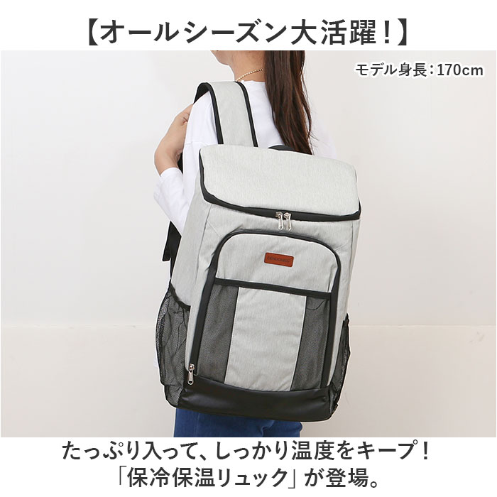 クーラーバッグ リュック 保冷 通販 ソフトクーラーボックス 保冷リュック アウトドア バックパック 保温 レジャー ハイキング キャンプ クーラーバッグ |  | 01