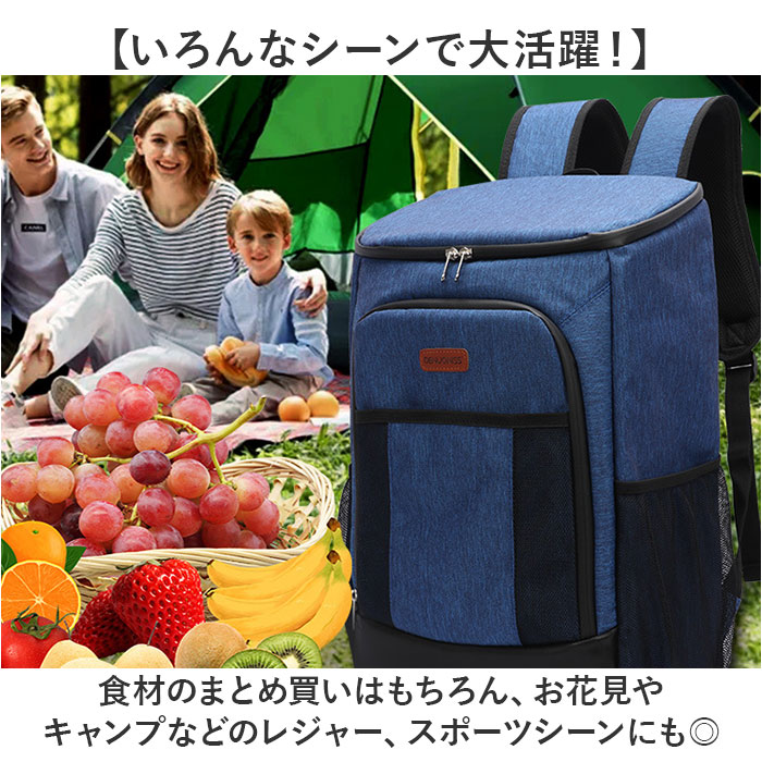 クーラーバッグ リュック 保冷 通販 ソフトクーラーボックス 保冷リュック アウトドア バックパック 保温 レジャー ハイキング キャンプ クーラーバッグ |  | 08
