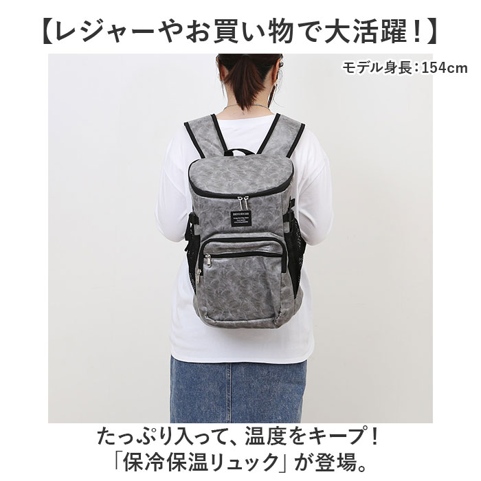 クーラーバッグ リュック 保冷 通販 保冷リュック アウトドア ソフトクーラーボックス バックパック 保温 キャンプ リュックサック レジャー クーラーバッグ |  | 01