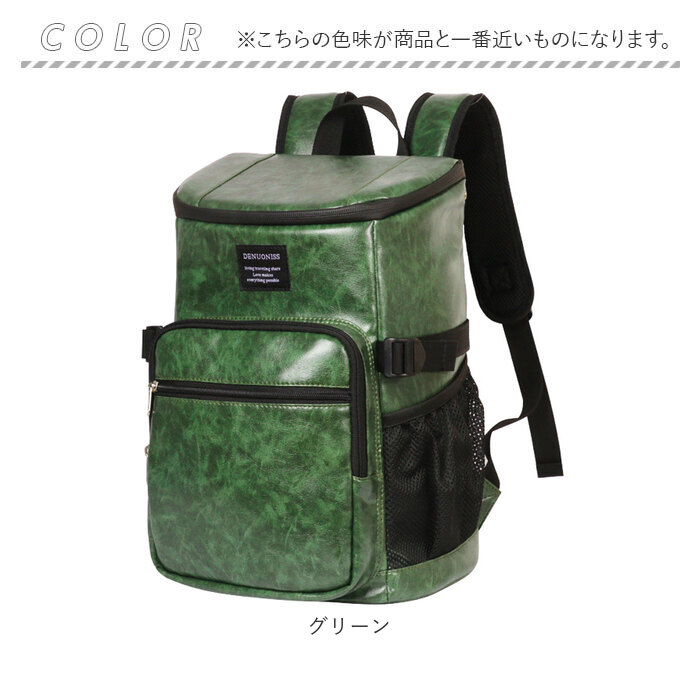 クーラーバッグ リュック 保冷 通販 保冷リュック アウトドア ソフトクーラーボックス バックパック 保温 キャンプ リュックサック レジャー クーラーバッグ |  | 17