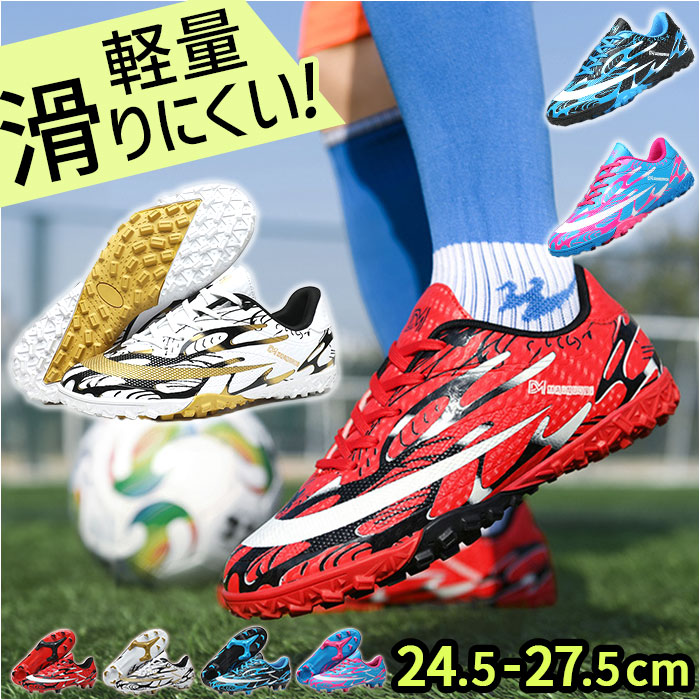 サッカーシューズ トレーニングシューズ メンズ 通販 トレシュー スポーツシューズ フットボールシューズ スニーカー 運動靴 サッカー シューズ 滑り止め｜backyard