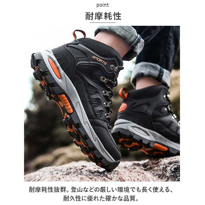 トレッキングシューズ 通販トレッキングシューズ 登山靴 ウォーキングシューズ 登山用シューズ ハイキングシューズ トレッキングブーツ スニーカー 軽登山用シ｜backyard｜05