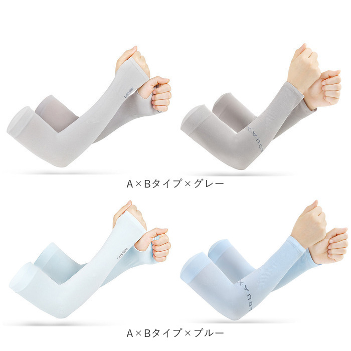アームカバー 薄い 伸縮性 通販 2タイプ 4枚入り レディース 腕カバー 手袋 ロング 袖 スリーブ カバー 日焼け防止 紫外線対策 日よけ 日除け 夏 アームカバー | ブランド登録なし | 25