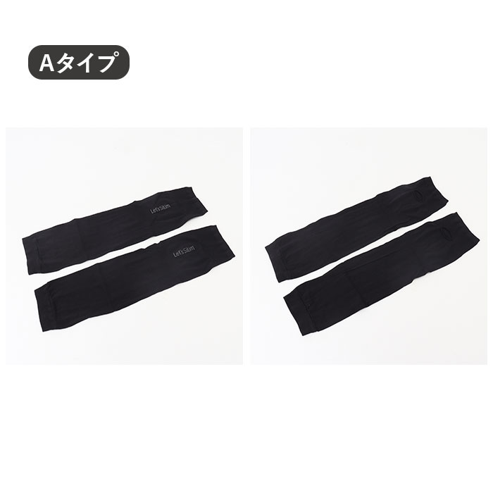 アームカバー 薄い 伸縮性 通販 2タイプ 4枚入り レディース 腕カバー 手袋 ロング 袖 スリーブ カバー 日焼け防止 紫外線対策 日よけ 日除け 夏 アームカバー | ブランド登録なし | 19