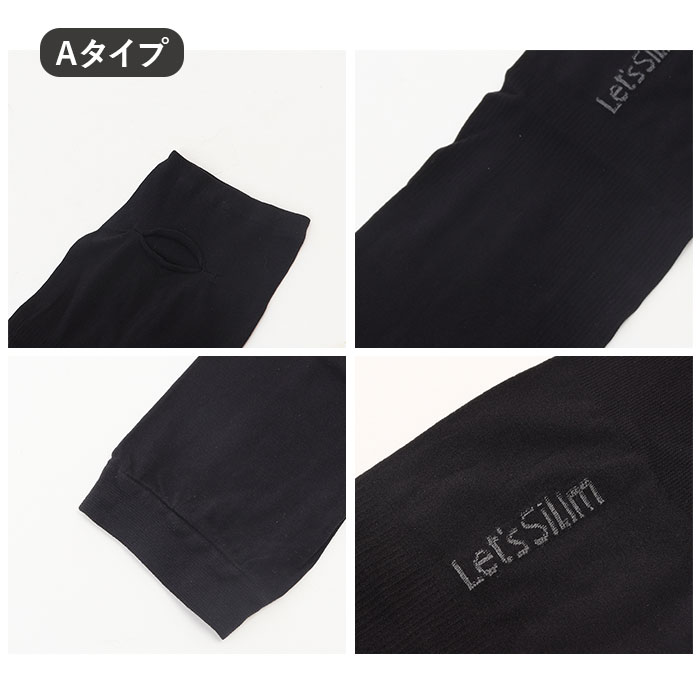 アームカバー 薄い 伸縮性 通販 2タイプ 4枚入り レディース 腕カバー 手袋 ロング 袖 スリーブ カバー 日焼け防止 紫外線対策 日よけ 日除け 夏 アームカバー | ブランド登録なし | 20