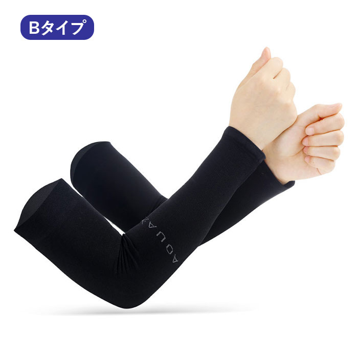 アームカバー 薄い 伸縮性 通販 2タイプ 4枚入り レディース 腕カバー 手袋 ロング 袖 スリーブ カバー 日焼け防止 紫外線対策 日よけ 日除け 夏 アームカバー | ブランド登録なし | 21