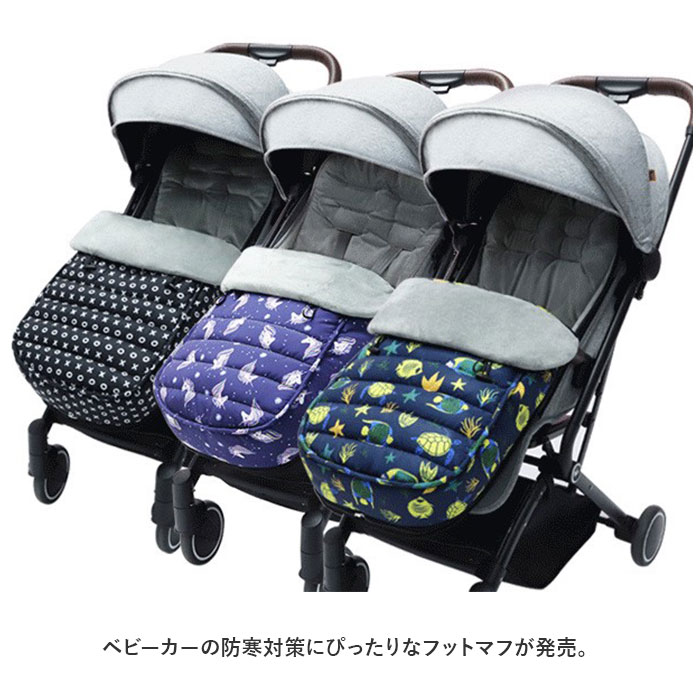 ベビーカー ベビー フットマフ はっ水 撥水 ...の詳細画像1
