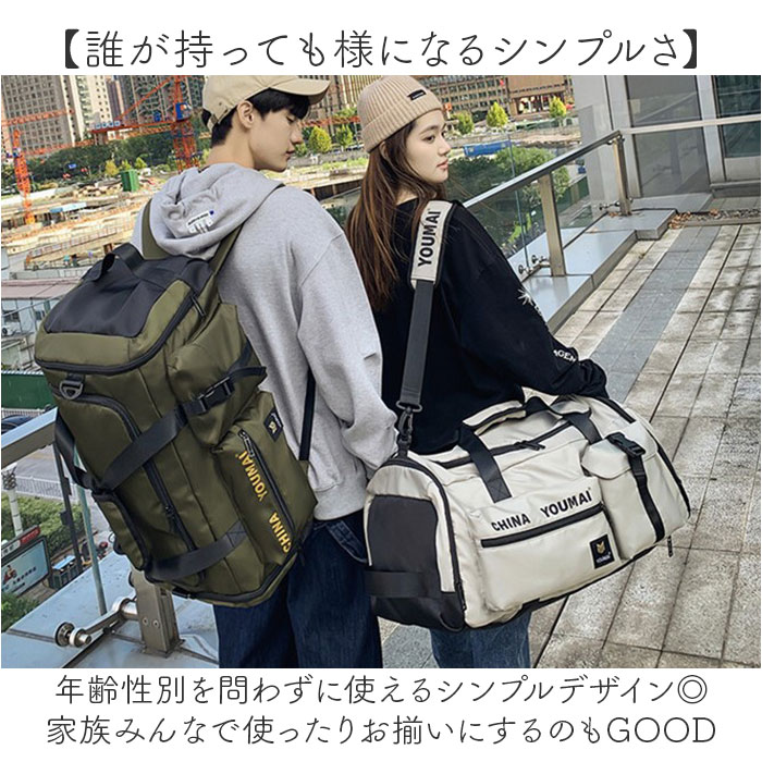 ボストンバッグ リュック 3WAY 大容量 通販 ボストンバック リュック