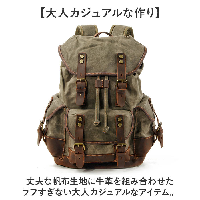 リュックサック 帆布 大容量 通販 ミリタリーリュック リュック