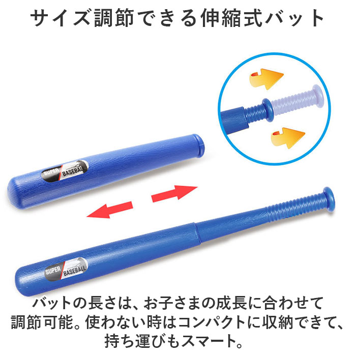 野球セット 子供 練習 通販 バッティングマシーン トス トスマシーン おもちゃ 玩具 バット ボール付き 室内 屋外 トレーニング キッズ 手動 球上げ 野球セット |  | 03