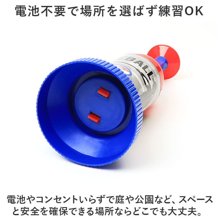 野球セット 子供 練習 通販 バッティングマシーン トス トスマシーン おもちゃ 玩具 バット ボール付き 室内 屋外 トレーニング キッズ 手動 球上げ 野球セット |  | 04