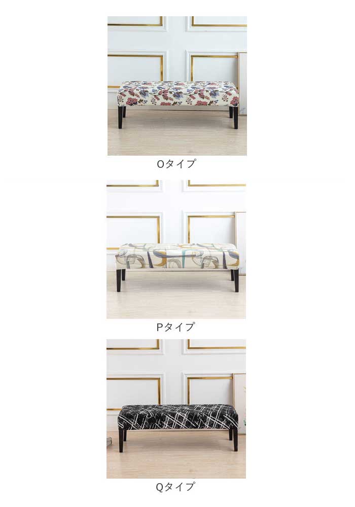 ベンチカバー 通販 ベンチ 長椅子 カバー 長椅子カバー ダイニングベンチカバー ベンチシートカバー スツールカバー 椅子カバー 座面のみ ベンチカバー |  | 14