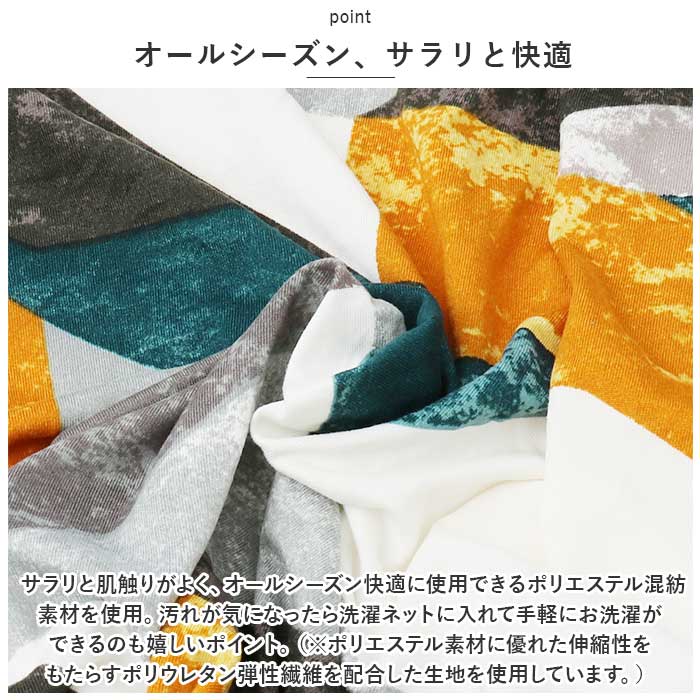 ベンチカバー 通販 ベンチ 長椅子 カバー 長椅子カバー ダイニングベンチカバー ベンチシートカバー スツールカバー 椅子カバー 座面のみ ベンチカバー |  | 04