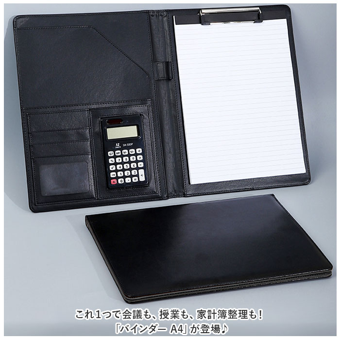 バインダー A4 シンプル 通販 クリップファイル クリップボード 二