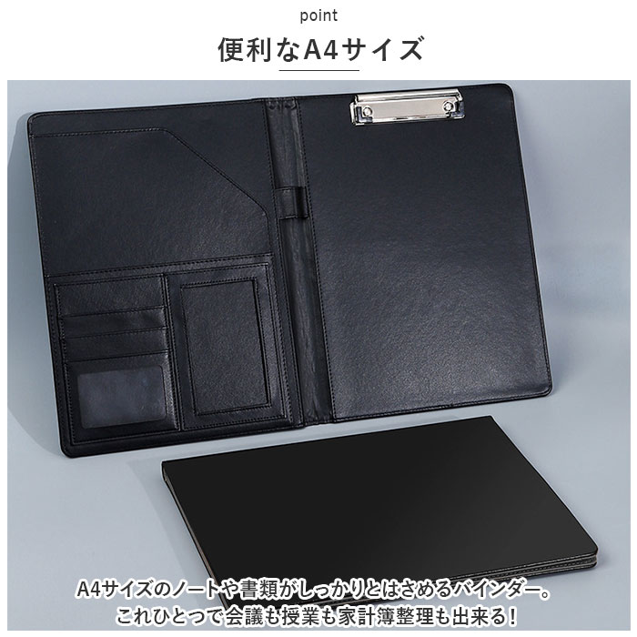 バインダー A4 シンプル 通販 クリップファイル クリップボード 二