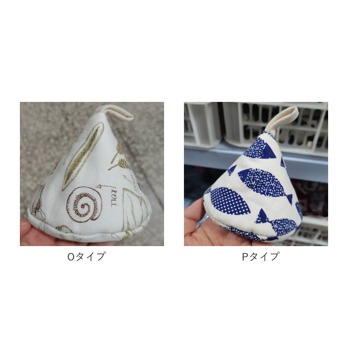 鍋つかみ 三角 2個セット 通販 三角鍋つかみ なべつかみ 2点セット 鍋掴み 三角なべつかみ おしゃれ かわいい 鍋 なべ コットン 綿 三角形 紐付き 鍋つかみ | ブランド登録なし | 16